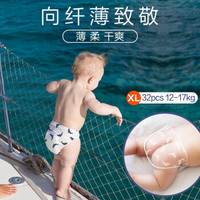 BEABA碧芭宝贝盛夏光年婴儿纸尿裤 XL-32片 12-17kg