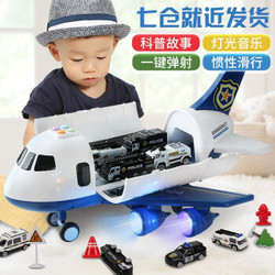 活石 儿童飞机玩具