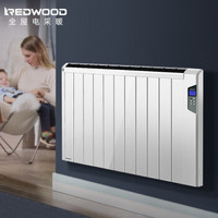 REDWOOD取暖器家用大面积卧室婴儿电暖气壁挂立式电热风节能省电速热超薄暖风机CA220AB-I