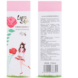 Larastyle 玫瑰温和柔肤水 150ml