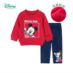 Disney 迪士尼 儿童抓绒保暖2件套装