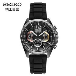 SEIKO 精工 Chronograph计时系列 SSB349P1 男士石英腕表