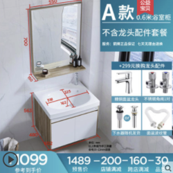 ARROW 箭牌卫浴 AEC6G3206-C 镜柜浴室柜组合套装 （A款）