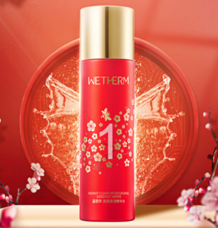 WETHERM 温碧泉 润透安瓶系列润透保湿精华水 150ml