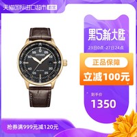 日本西铁城商务休闲皮带光动能男手表BM7393品牌官方授权