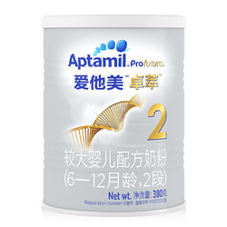 Aptamil 爱他美 卓萃系列 白金版 婴儿奶粉 国行版 2段 380g