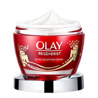 OLAY 玉兰油 新生塑颜金纯面霜 环球缤纷限量款 50g