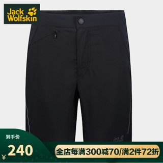 Jack Wolfskin 狼爪男士舒适透气休闲短裤1503791/1504931 1504931黑色6000 男裤46码175/84A *2件