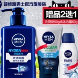 NIVEA 妮维雅 男士水活畅透精华洁面液 150g(赠冰爽控油洗面奶50g或沐浴露50g)