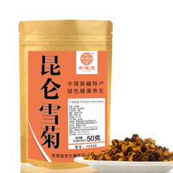 有理堂新疆昆仑雪菊50克一袋 高海拔 新疆昆仑雪菊 菊花茶袋装50g装 *3件