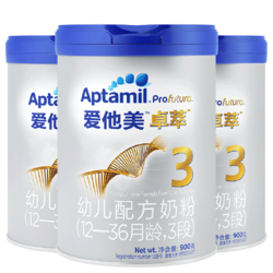 Aptamil 爱他美 卓萃幼儿配方奶粉（12—36月龄，3段） 900g*3罐