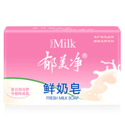 郁美净 鲜奶洁面皂1块装 滋润保湿套装温和成人身体洗脸香皂 *3件