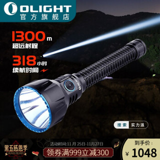 OLIGHT 傲雷 手电筒强光超强远射户外搜救探照灯可充电LED手电 神剑 Turbo系列 神剑 Turbo丨黑色