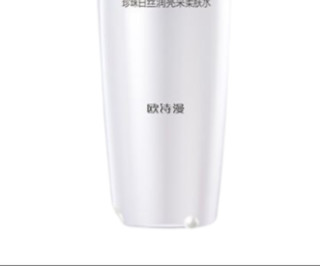 OSM 欧诗漫 珍珠白净透系列珍珠白丝润亮采柔肤水 150ml