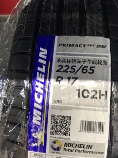 Michelin 米其林旅悦primacy Suv 汽车轮胎225 65r17 102h 报价价格评测怎么样 什么值得买