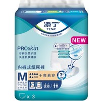 TENA 添宁 ProSkin 干爽易穿成人拉拉裤 M号 3片 *3件