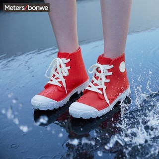 Meters bonwe 美特斯邦威 202646 女士防滑雨靴