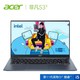 Acer 宏碁 非凡 S3X 14英寸笔记本电脑（i5-1135G7、16GB、512GB、英特尔锐炬Xe Max、雷电4）