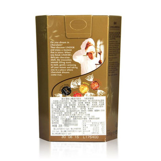 Lindt 瑞士莲 LINDOR软心 精选巧克力 混合口味 200g*3盒