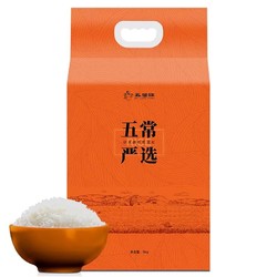 五粱红 五常大米 稻花香2号  5kg *2件