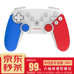 酷孩Switchpro手柄无线蓝牙体感NFC游戏手柄NS游戏机控制器配件兼容任天堂塞尔达传说马里奥 NFC马里奥红蓝版