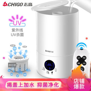 志高（CHIGO）京品家电加湿器 上加水 UV杀菌 音超声波香薰空气加湿器ZG-KC06
