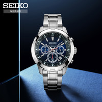聚划算百亿补贴：SEIKO 精工 SKS605P1 男士钢带腕表 