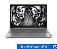 Lenovo 联想 扬天 威6 2021款 15.6英寸笔记本电脑（i3-1115G4、8GB、256GB、MX450）