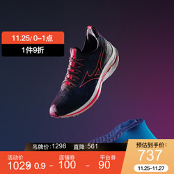 Mizuno美津浓跑步鞋运动鞋男款高端缓冲透气 WAVE RIDER NEO J1GC2078 深蓝色/粉色 44.5