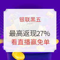 超值黑五、银联爆品日：TOM FORD 汤姆·福特 圣诞礼盒装 法布勒斯香水EDP限定套装 50ml+旅行装10ml