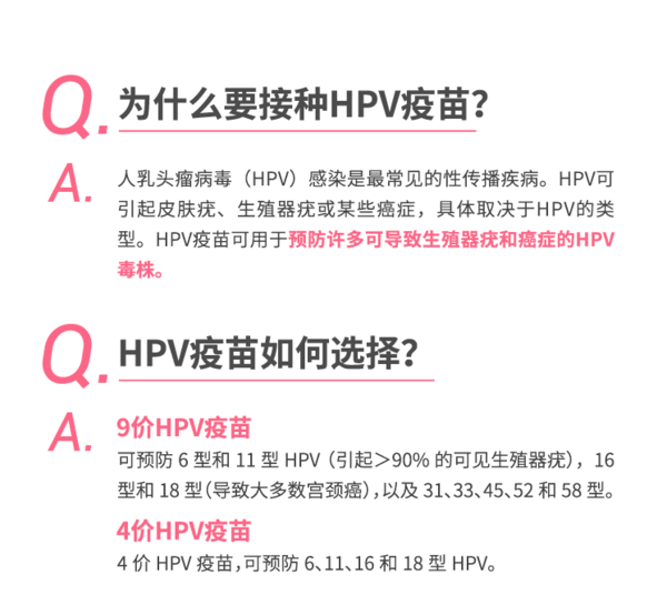 全国 国产二2价hpv疫苗3针 预防宫颈癌 预约代订 预计1-2个月