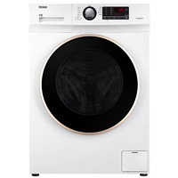 家装季、以旧换新：Haier 海尔 XQG100U1 洗烘一体机 10kg 白色