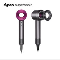 新色上架：dyson 戴森 Supersonic HD03 紫红色电吹风 翻新版