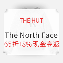 THE HUT 精选The North Face专场65折活动 