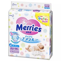Merries 妙而舒 新生儿纸尿裤 NB90片