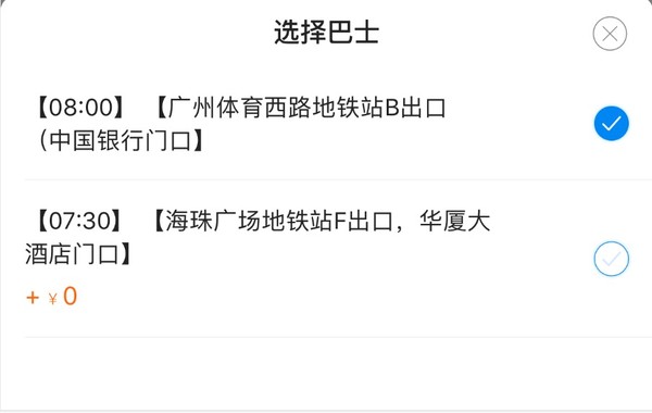 周末圣诞同价！惠州双月湾 享海温泉/亚投国际酒店 海景房1晚（含早餐+温泉SPA+巴士接送）