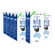 88VIP：纽仕兰  A2 β-酪蛋白 全脂纯牛奶  1L*12盒 +凑单品