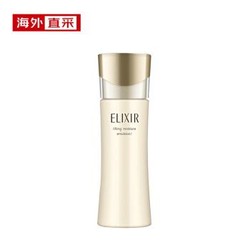 ELIXIR 怡丽丝尔 优悦活颜弹润乳液 清爽型 130ml