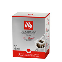 illy 意利 中度烘焙挂耳咖啡粉 45g（5片装） *5件