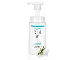 Curel 珂润 润浸保湿洁颜泡沫 150ml *3件