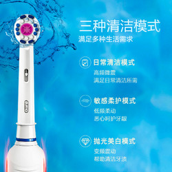 Oral-B 欧乐-B P3000 电动牙刷