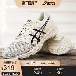 亚瑟士ASICS 稳定跑鞋透气跑步鞋运动鞋男 GEL-EXALT 4 灰白/黑色 41.5