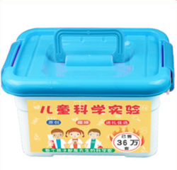 搭啵兔 儿童科学小实验套装器材学生幼儿园玩具物理化学diy材料礼物 豪华版210个实验有塑料箱