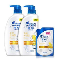 Head & Shoulders 海飞丝洗发水套装清爽去油700ml*2送200ml 持久去屑控油清洁 男士女士通用 柠檬香