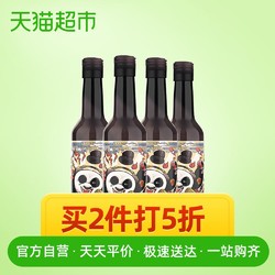 张裕红酒菲尼潘达半干红小瓶装188ml*4瓶葡萄酒熊猫 *2件