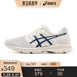 ASICS/亚瑟士 2020春夏男士跑鞋稳定透气运动鞋 GEL-EXALT 4 T8D0Q-213 米色 42