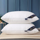移动专享：合天享 枕芯 高支密度纤维枕 低枕 单只 500g