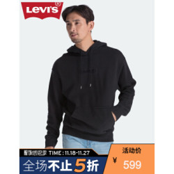 Levi's 李维斯 72632-0012 男士字母LOGO刺绣连帽卫衣
