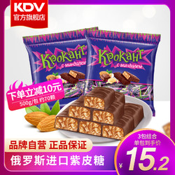 KDV 紫皮糖 巧克力味 500g