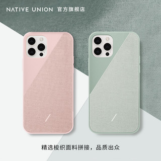 Native Union简约织布手机壳冷淡适用苹果iPhone12/Pro/Max/mini